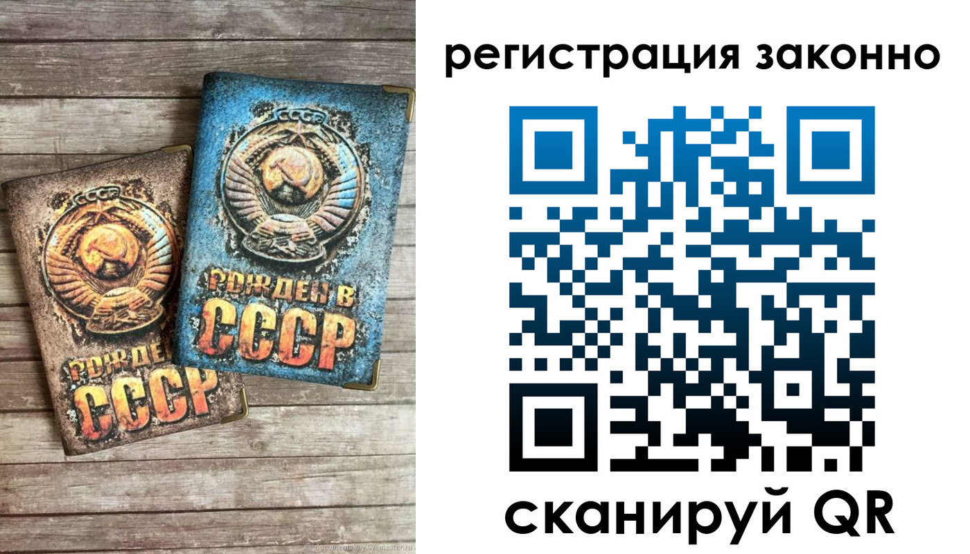 временная регистрация недорого в Петушках